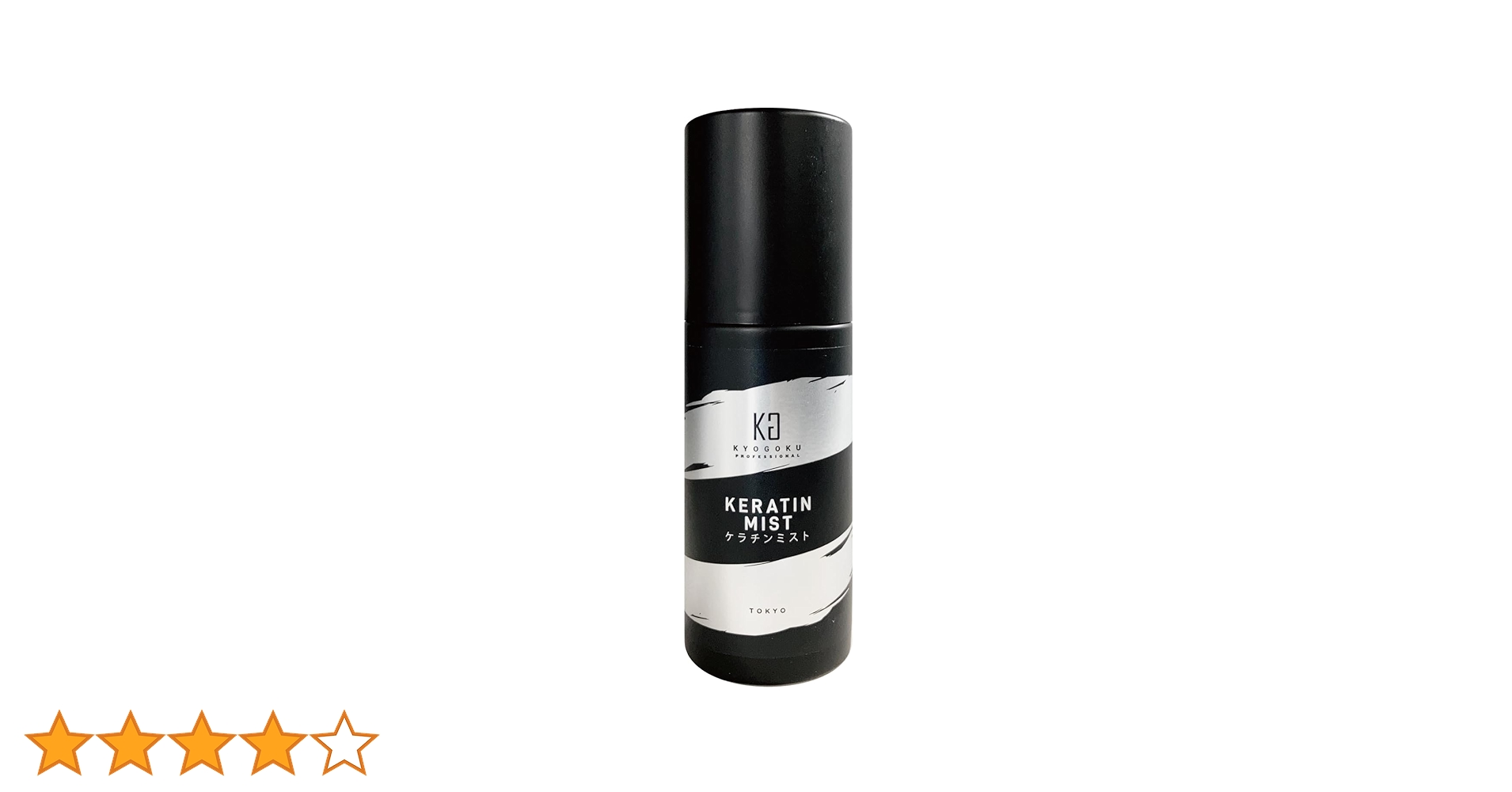 じゅりP　ケラチンミスト　Wトリートメント じゅりP ケラチンミスト Wトリートメント じゅりP ケラチンミスト W